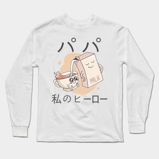 Dad My Hero Japanese Vintage Kawaii Fathers Day Long Sleeve T-Shirt